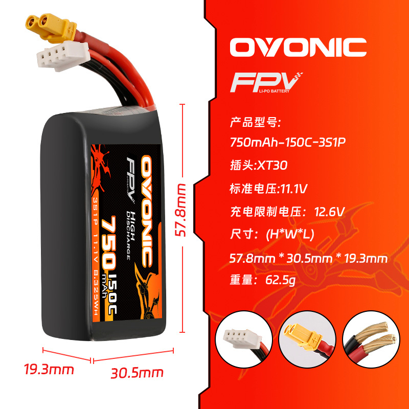 HOT OVONIC 150C 750mAh 7.4V/11 - Drone Battery 3S recensie en prijs