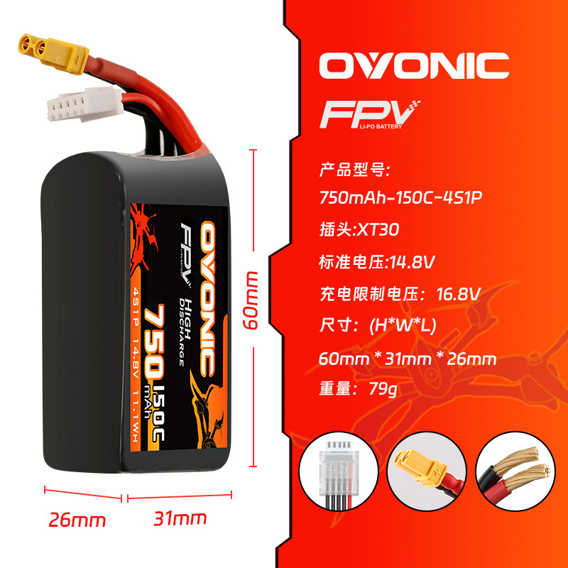 HOT OVONIC 150C 750mAh 7.4V/11 - Drone Battery 3S recensie en prijs